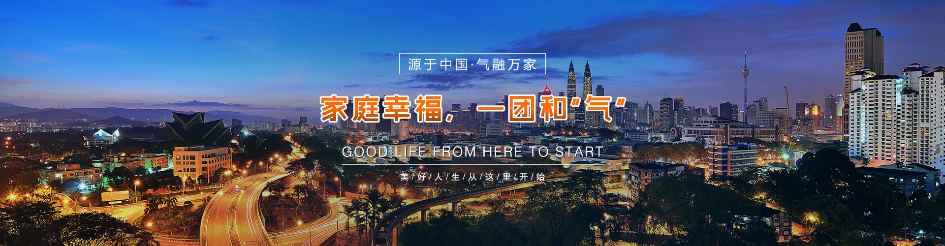 亞一全焊接球閥