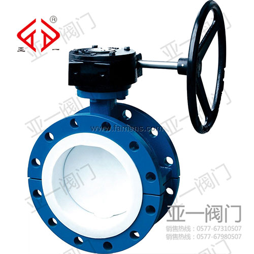 D341F4手動襯氟蝶閥
